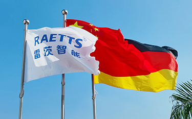 雷茨企業宣傳片2022年