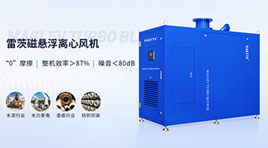 空氣懸浮風機在城鎮水務行業中的應用