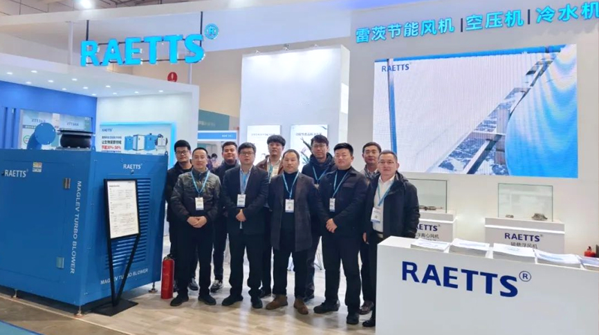 雷茨開(kāi)年雙展完美收官，下一站：中國(guó)環(huán)博會(huì)（上海展）