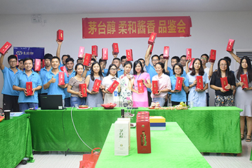 情暖中秋，愛在銳天！—2018銳天中秋節(jié)感恩活動(dòng)