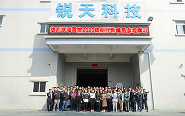 攜手同行 共鑄輝煌|雷茨“鑄劍行動”2020圓滿成功！