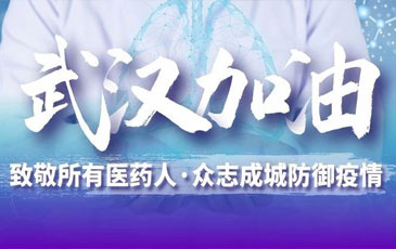 雷茨空氣懸浮風機助力“熔噴布”生產線——為抗擊疫情出力！