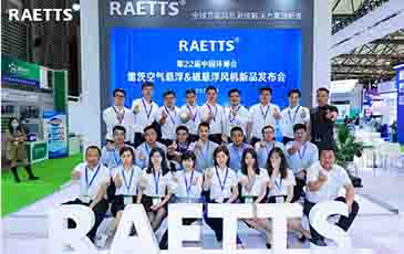 東方明珠見證：雷茨6大亮點(diǎn)耀眼環(huán)博會(huì)